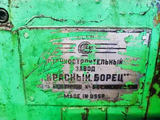 Плоскошлифовальный станок 3е711аф11