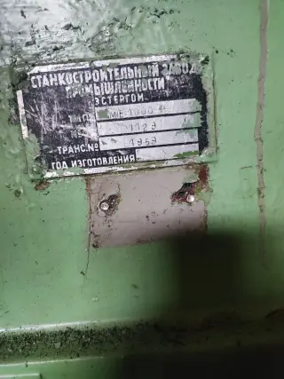 Универсально-фрезерный станок ME-1000