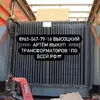 kulajartem65