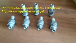 Хомут из углеродистой и нержавеющей стали ОСТ 95.500-92