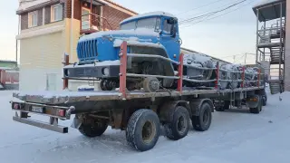 : с/т Урал + п/прицеп НЕФАЗ-93341 + с/т Урал + запчасти ! ОТС