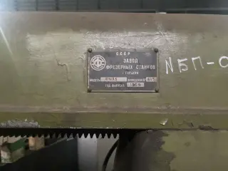 Станок фрезерный 6 М83