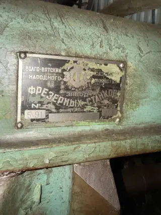 Горизонтально-фрезерный станок 6м82 (44564)