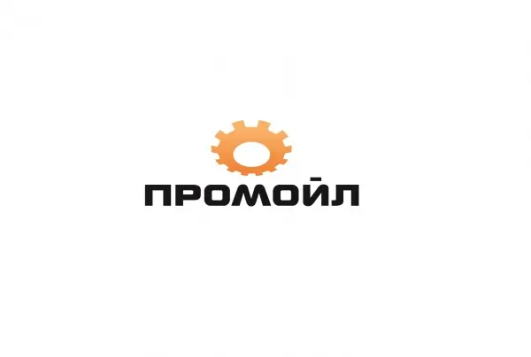 ООО «ПРОМОЙЛ»