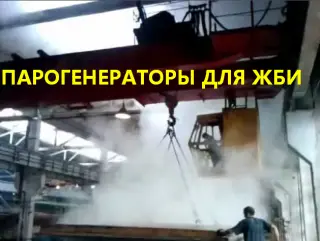 Сушка жби