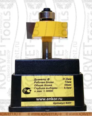 9301. Фреза кромочная фальцевая н\п D31.8х13 Х8 глуб.9,5