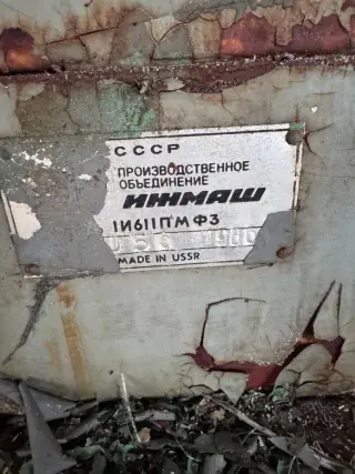 ТОКАРНО-ВИНТОРЕЗНЫЙ 1И611ПМФ3 с ЧПУ