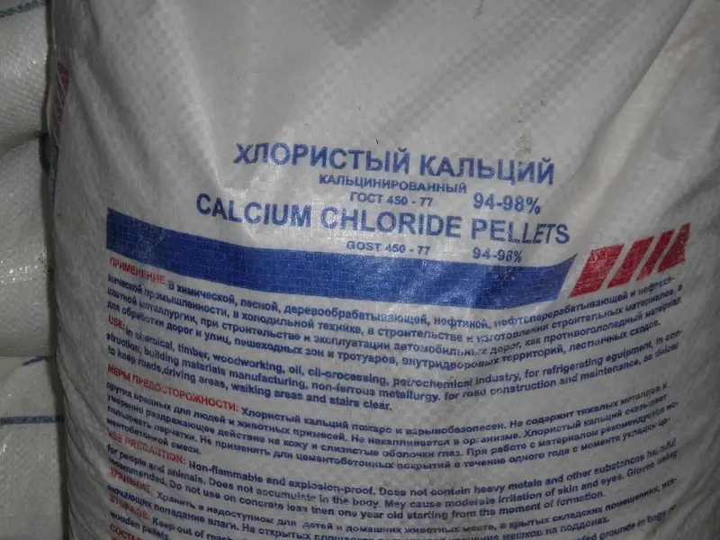 Кальций хлористый пищевой (фудикс)