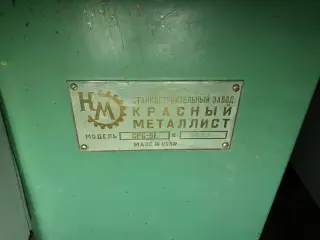 Рейсмус СР-6