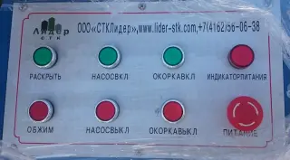 Опрессовочный станок для РВД с функцией окорки Barnett BNT-CN