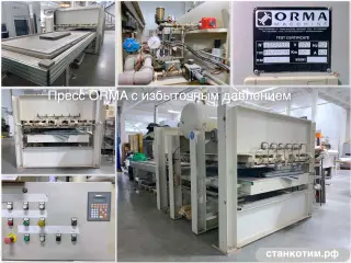 Мембранно-вакуумный пресс ORMA AIR SYSTEM