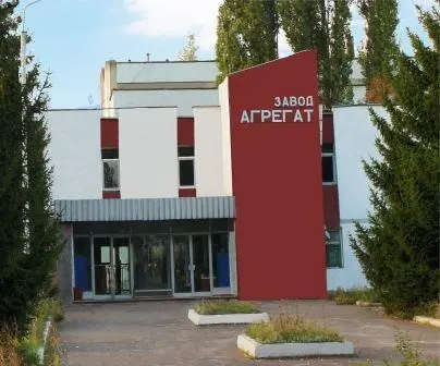 ООО «Торговый Дом »Агрегат"