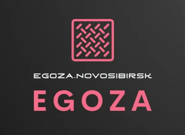 Егоза Новосибирск