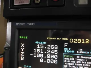 Б/у японский горизонтальный обрабатывающий центр Mori Seiki NH5000M5
