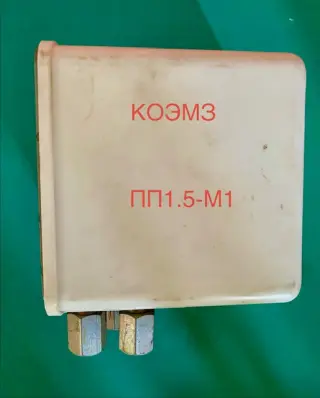 Реле переключения пневматическое ПП1.5-М1