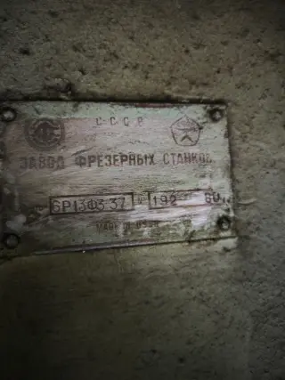 Станок вертикально-фрезерный 6Р13Ф3