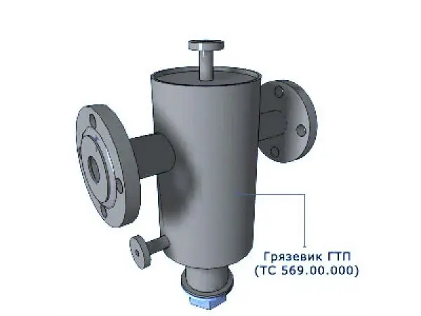 Грязевик тепловых пунктов ГТП (ТС-569)