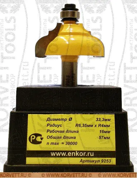 9253. Фреза кромочная калевочная н\п R6.4 D33.3х16 Х8