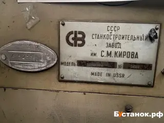 Обрабатывающий центр 2206вмф4 34029