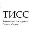 STF_TISS