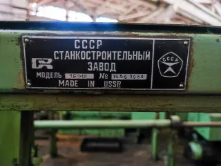 Токарно-револьверный станок автомат 1Е140 (2039)