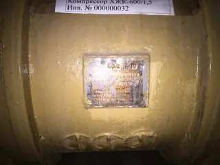 Компрессор водокольцевой хжк-600/1.5 с консервации