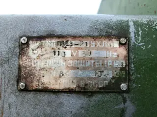 термопластавтомат Д3136-1000. Полностью комплектный