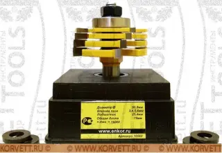 10560. Фреза кромочная фальцевая 4 диска D50.8,Х12 глуб.12,7