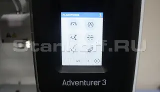 3D принтер Flashforge FF Adventurer 3