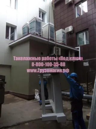 Такелажные работы