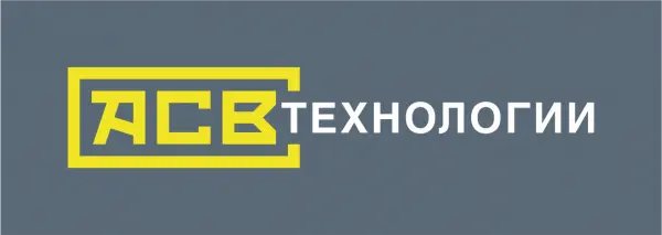 ООО «АСВ Технологии»