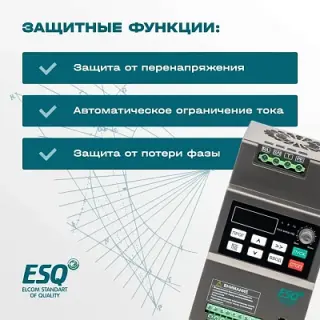 Частотный преобразователь ESQ-230-4T-5.5K 5.5кВт, 380В