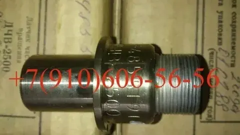 T-80-T, ДЧВ-2500, П-77, ДTA-10