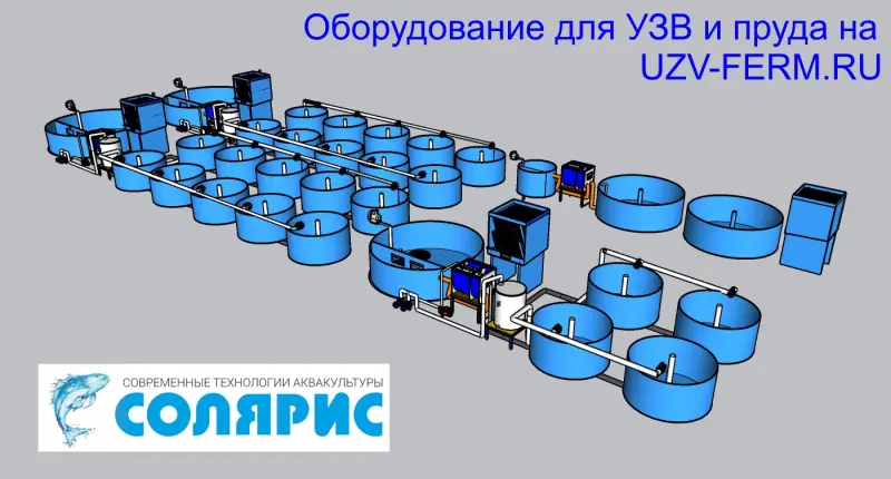 Узв на 10 тонн форели в год