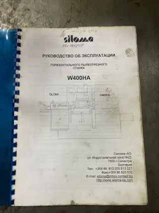 Ленточнопильный станок S​ILOMA W400HA 400мм
