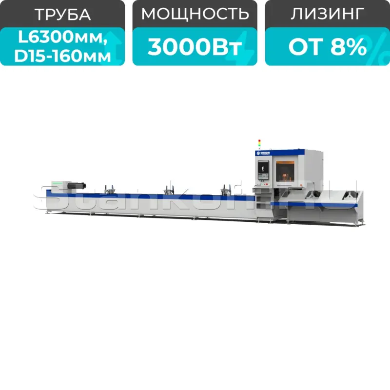 Оптоволоконный лазерный труборез с наклонной головой A16/3000 Raycus 5-Axis