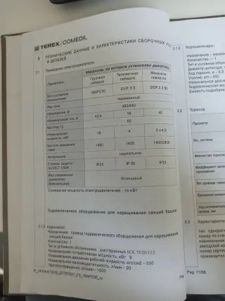 Башенный кран Terex Comedil CTT 141/A-6 TS16