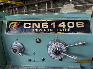 Токарный универсальный станок Pengjun CN6140B-1500