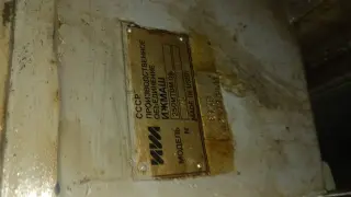 Станок токарный 250ИТВМ-01