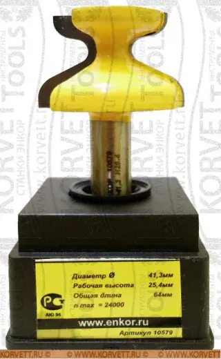 10579. Фреза кромочная фигурная D41.3х25.4 Х12