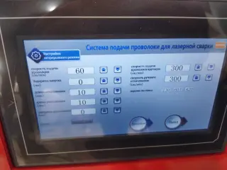Аппарат лазерной сварки 3в1