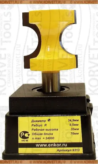 9313. Фреза кромочная полустержневая D34.9,r9.5,Х12