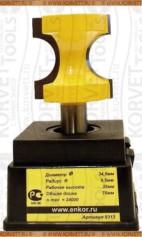 9313. Фреза кромочная полустержневая D34.9,r9.5,Х12
