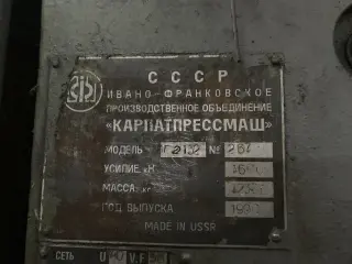 К8340, КБ9538, КВ2536, К9534, КГ2132, К2130