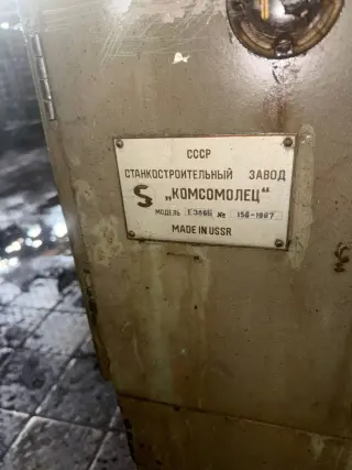 Червячно-фрезерный станок ЕЗ86Б 375053