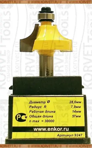 9247.Фреза кромочная калевочная н\п R8 D28.6х16 Х8