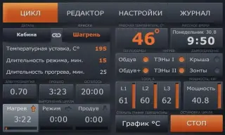 Продажа Полимерной ручной линии
