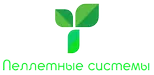 ООО «Пеллетные системы»