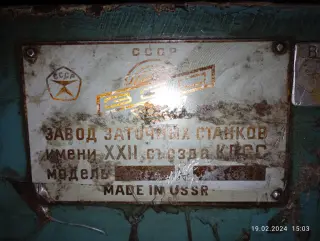 3Д642Е