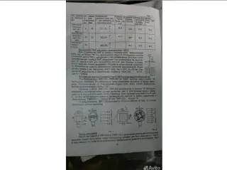 Датчик предельных уровней пмп-052, пмп-062